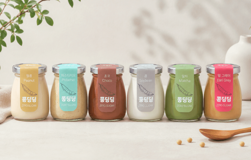 콩딩딩 제품소개