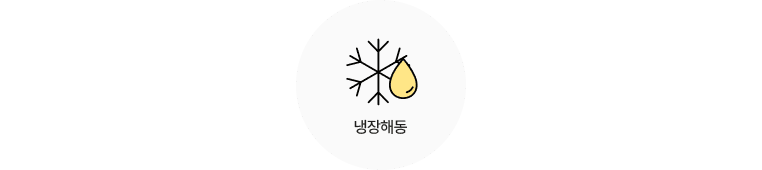 당근대신 주키니 케이크 / 운영 사용 X