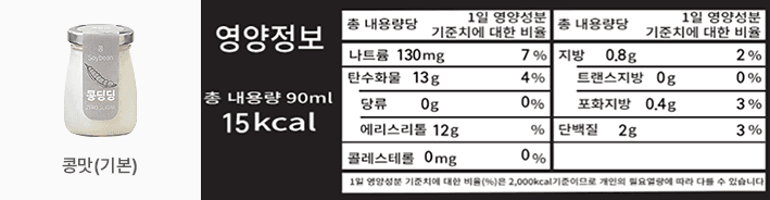 마스터피스 무게조절 덤벨
