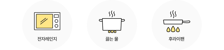 별미힘떡 현미닭가슴살 단백질 가래떡 먹는 방법 전자레인지, 실온해동, 프라이팬 조리