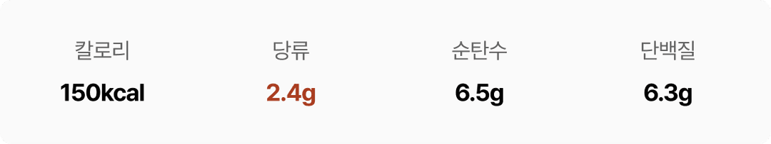 부드러운 100% 아몬드 스프레드 (25g X 10개입)
