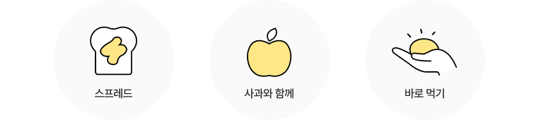 부드러운 100% 아몬드 스프레드 (25g X 10개입)
