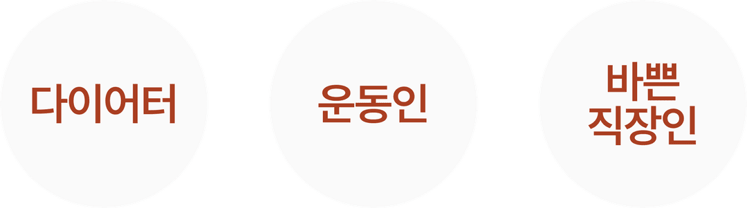영양가득 제로 제주 쑥 단백질 영양찰떡 (85g X 10개입)