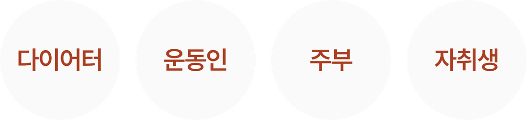 흡수빠른 현미닭가슴살 단백질 떡국떡 (500g X 2개입)